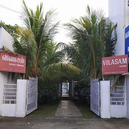 โรงแรมวิลาสม- มหาพาลีปุรัม มหาพลีปุรัม ภายนอก รูปภาพ